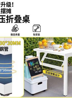 摆摊PDD10238地摊携小推车拉叠货夜市折桌便手外推车营地平板桌户