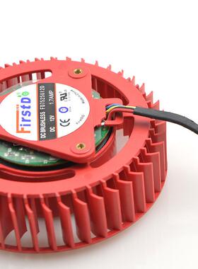 出售原装AT0IAMWDF7525U1ZQG2D1.7A4线PM温控公版涡D轮显卡风扇