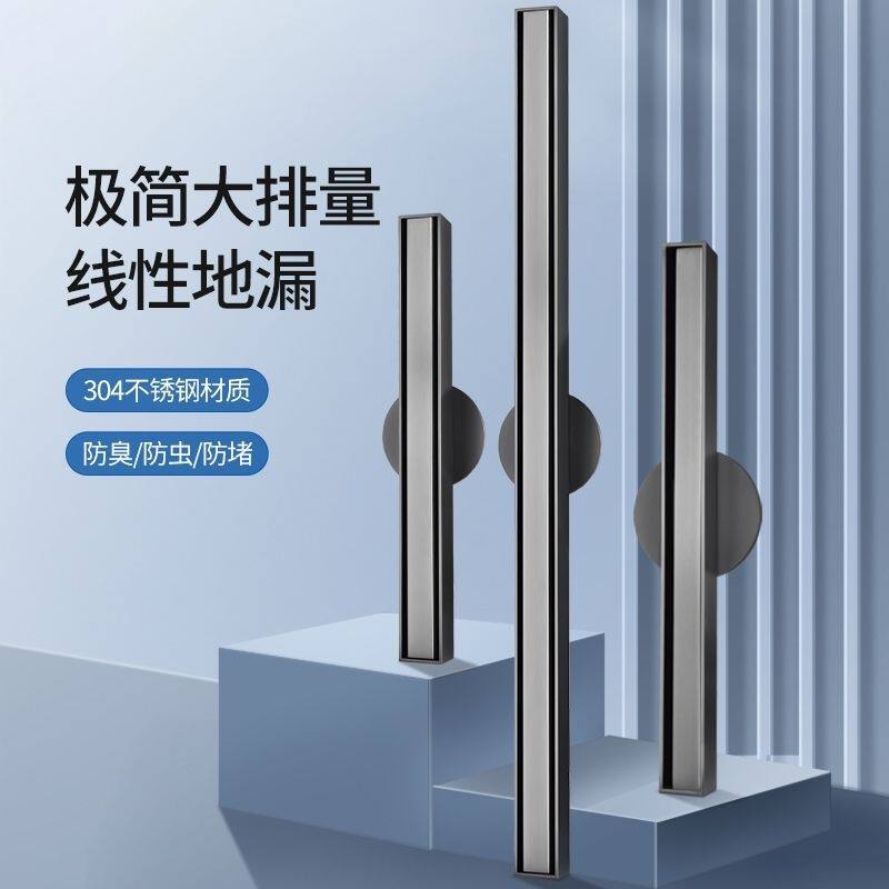 加厚55宽极窄长地漏防臭304不锈钢长条隐形地漏长方形淋浴房隐藏