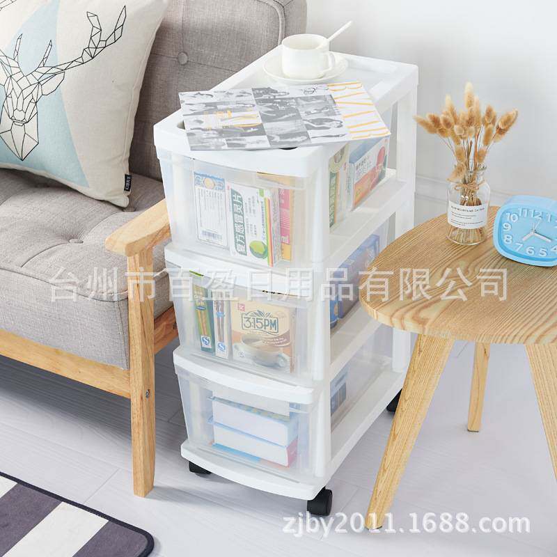 简易夹缝收纳柜 塑料带轮子抽屉式多层储物柜厨房水果蔬菜柜