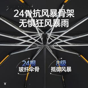 全自环扣雨动大伞反向便携超大INV折叠伞号晴雨两用大加加厚加固
