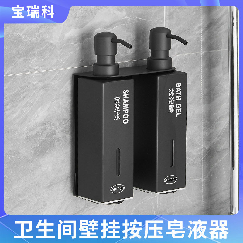 浴室卫生间挂壁手动皂液器厨房水槽用不锈钢洗洁精按压瓶子给皂器