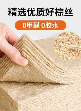 全拆棕垫天护然黄麻椰棕WHJ垫薄偏硬脊儿童老人榻米可拆榻洗叠折