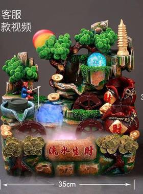假摆山流水喷鱼泉DBJ客厅缸件风水轮水循环办公室装饰品业开送礼