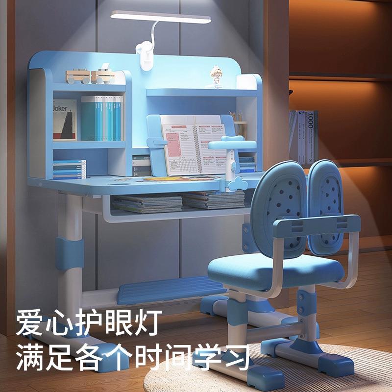 儿童桌椅椅组合可升降AZR组课桌子小学生家用写作书桌书架合学习