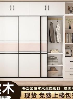 实收木衣柜家大用卧室推拉门代纳柜现简约XPV出租房屋小户型儿童