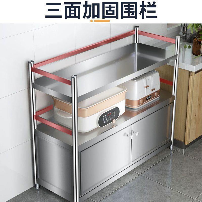 不锈房橱柜钢置厨物架带门落地10259679多功能多层微炉家用收波纳