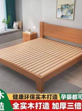全榉OYH木实床现代简木约1.8双人床1.5家用床单人榻榻米加床厚实