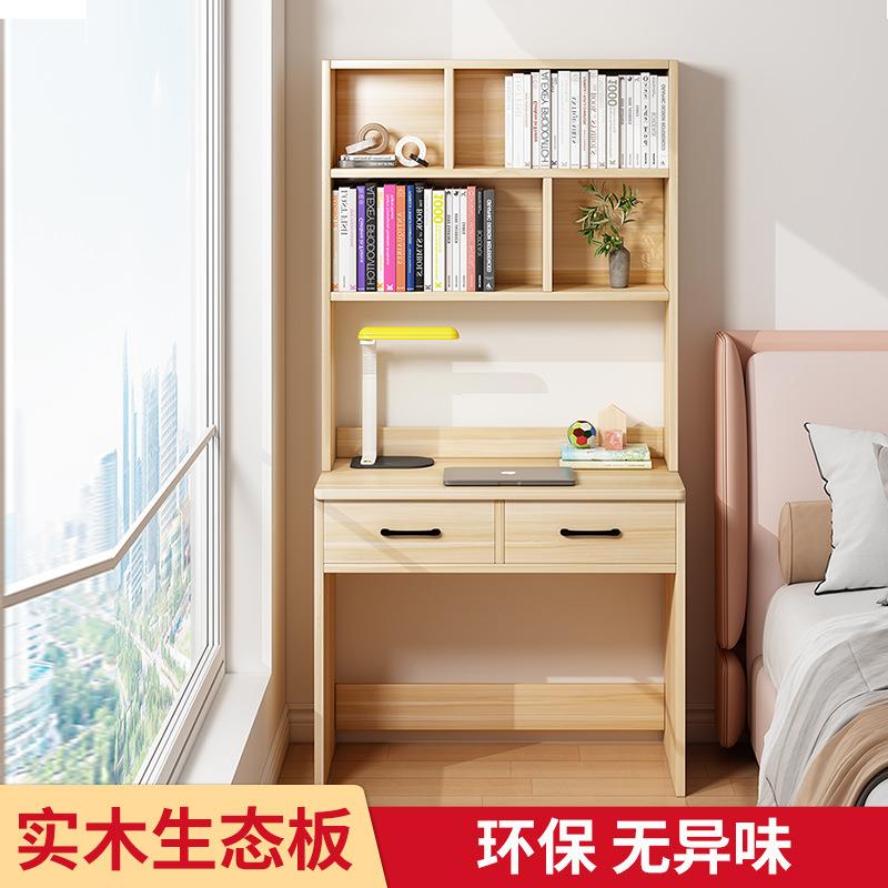 实木小书桌书架一体学生卧室户用学习桌型写字台SZA-1189初中生电图片