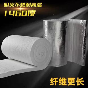 高密针度硅酸铝刺高毯耐186温保温棉炉窑保温酸铝陶硅瓷纤维针刺