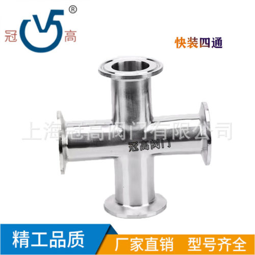 304不锈钢卫生级快装四通316L卡箍卡盘等径接头φ19-φ108镜面