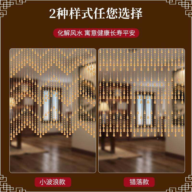 ?用家帘定制珠帘门帘仿水晶Fh($%ph(隔断帘卫生间珠子葫芦挂孔免