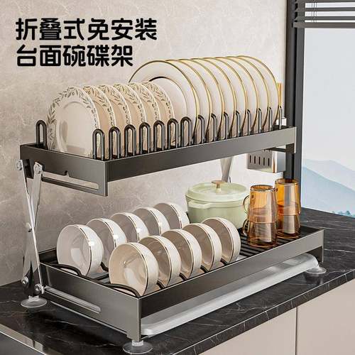 不架锈钢双面层厨碗架亚马逊免安装收WDJ-3038纳置物架台房折叠沥