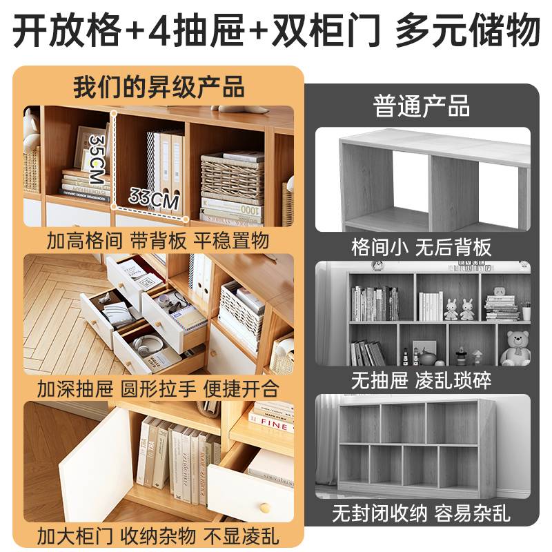 A8L书架落地置物架一体靠墙储物柜客厅沙发侧边柜卧室床边柜收纳