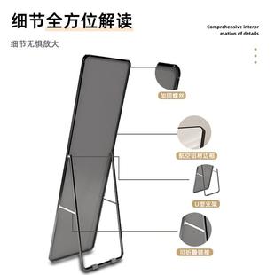 全身镜穿落衣地镜子家挂贴墙壁女生卧室RCP化妆宿舍用网红大试衣