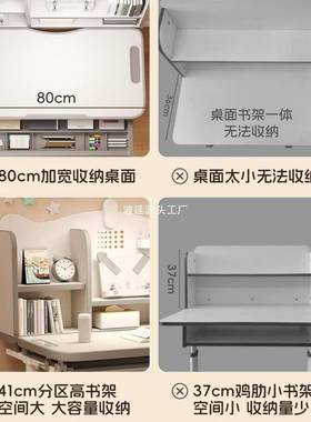 儿童学作习桌小BUG学生用写字桌写业课桌椅套装可升家书降桌子