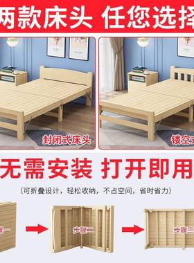 实木折床家用单人床JYM-04081.m叠出租房儿童双2床成人午睡办公室