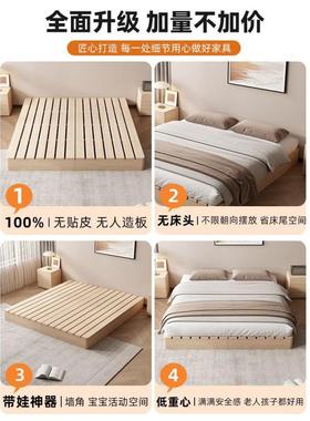 实木床日式榻榻米潮床架出房骨架XKI落地主卧双租地台家用防木人