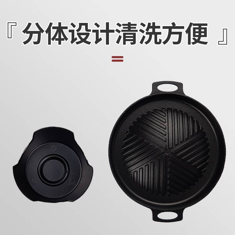 一人食韩式家庭烤肉炉烤肉炉子家用无烟烧烤炉室内小型烧烤架烤炉