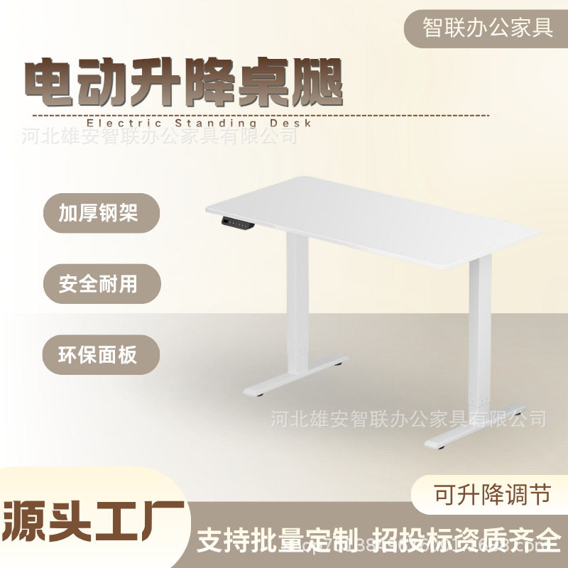 智能站立式桌面升降办公桌小型家用小尺寸电脑桌可升降电动升降桌图片