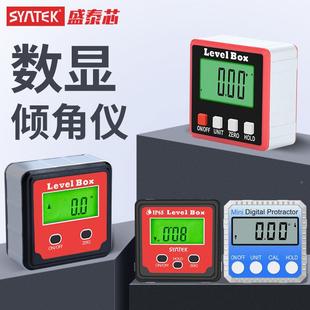 高精电四子数显角仪测角仪坡度水平仪面磁性角818度尺迷度你倾倾