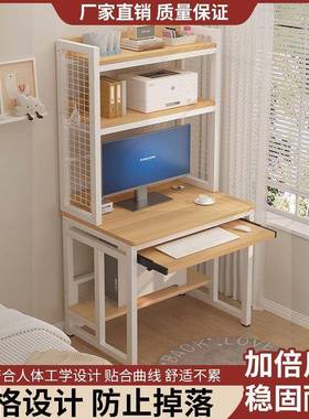 洞板式电脑桌家用省空间单人台FHP书桌书架体小户型窄卧室一简易洞桌