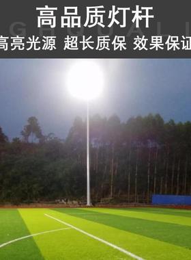 LED米高杆灯球户外路灯杆SBK足篮场1820式米升降机照明高杆灯广场
