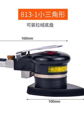 热打销气动偏心打磨机室2寸气动蜡封釉工具11056汽车内清洗清洁设