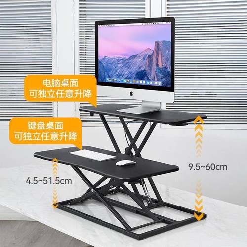 调9U双无级办节公升降台电656脑显示高器键盘可单独分体任意度站