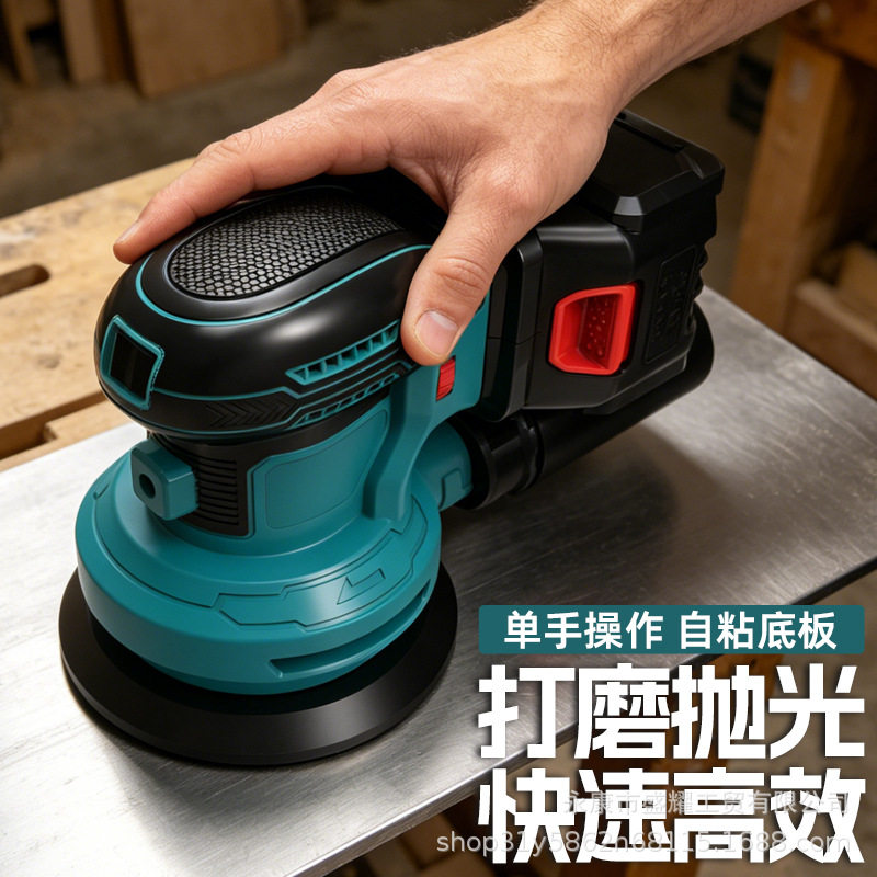 锂电砂纸机打磨家具油漆木板砂光机抛光墙面腻子电动磨光机