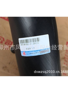 东风柳汽乘龙霸龙汽车空滤器出气管PX1461BU-1109012B