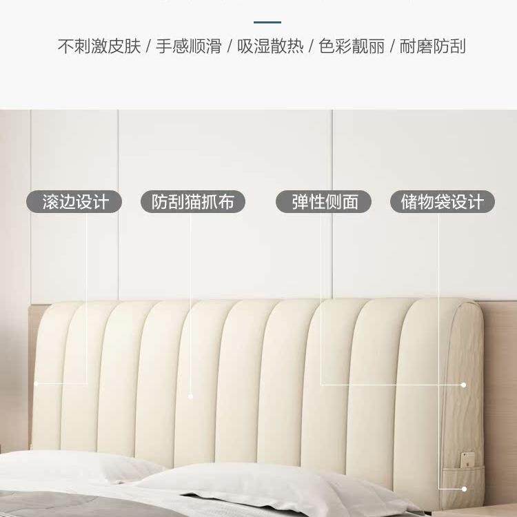 科技F969S797布保床头简套约全包靠罩背软包加厚护套皮木床头盖布