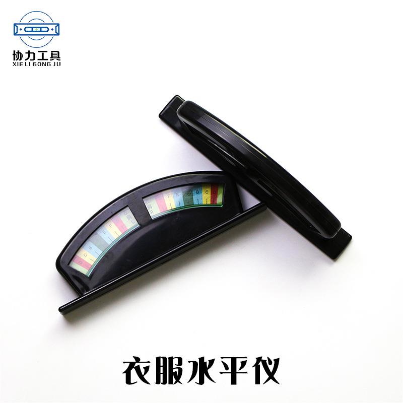 肩斜测量角963测度仪量衣服水平测塑料角度仪角仪度