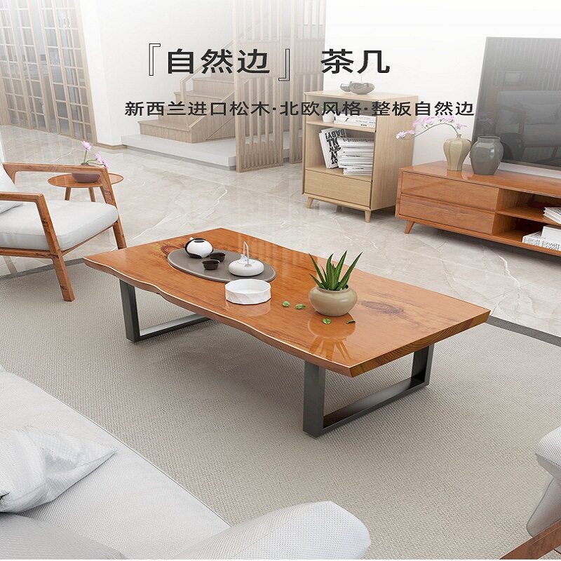loft原木整板茶几实木铁艺工业风大板现代简约长方形家用客厅茶桌