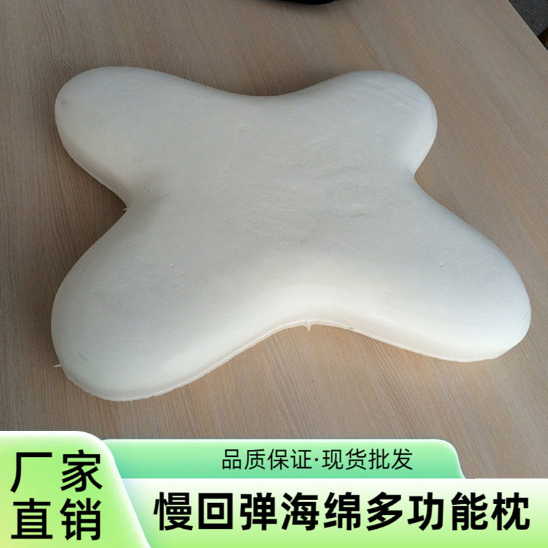 厂家直供抱枕海绵抱枕慢回弹多功能枕枕头蝴蝶枕记忆棉蝶形枕靠垫