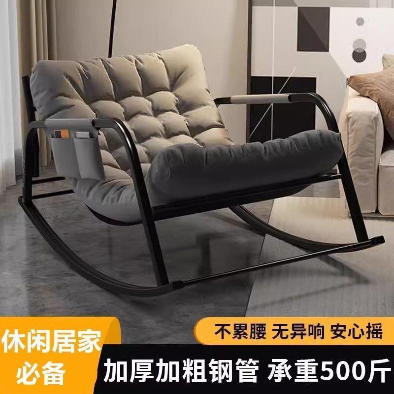 摇椅可调节休家5用阳台椅科技布网红闲可坐可躺躺摇摇椅成人双人