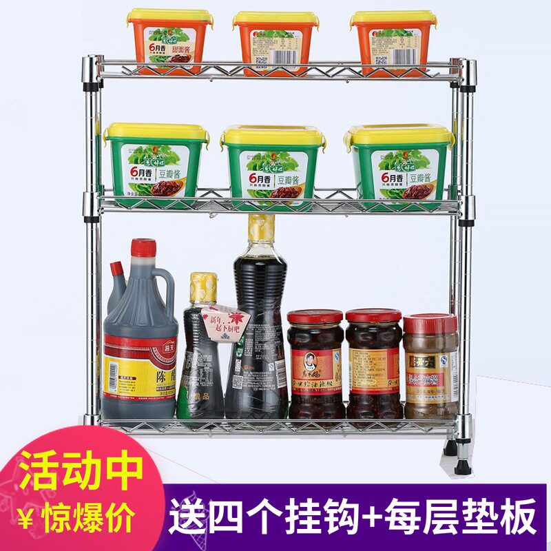 厨房用品置物架台面双层不锈钢色调料架3层收纳架调味盒调料品架
