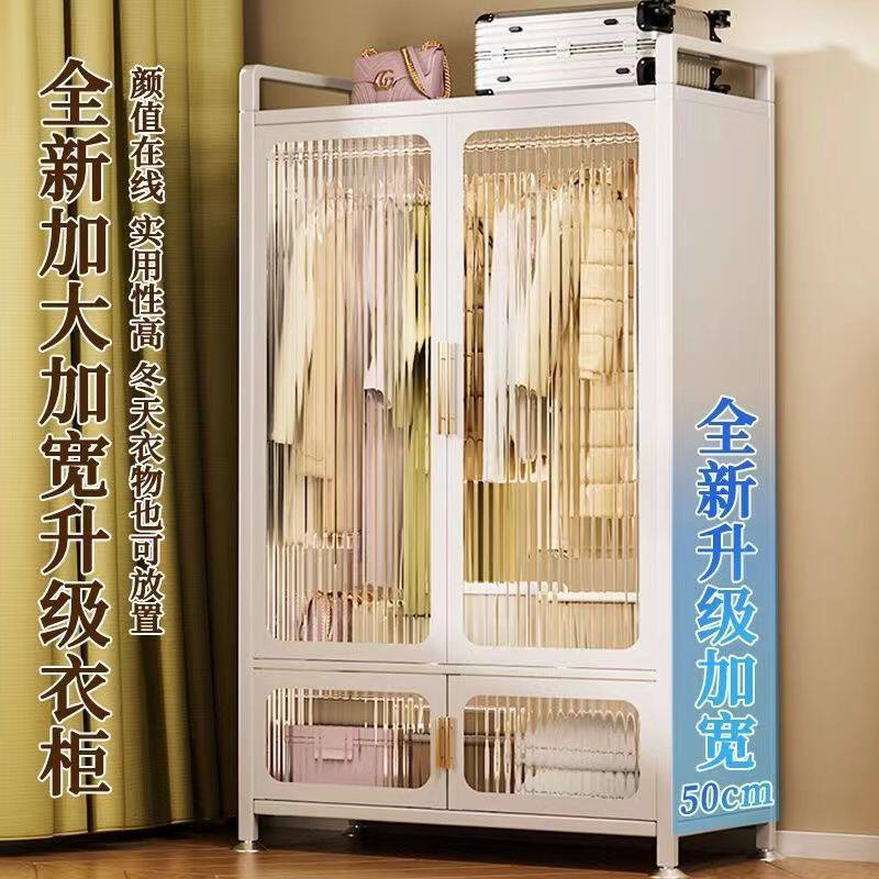 钢制简易衣柜家用收纳柜子卧室防潮移动大容量储物柜多功能振尾荣