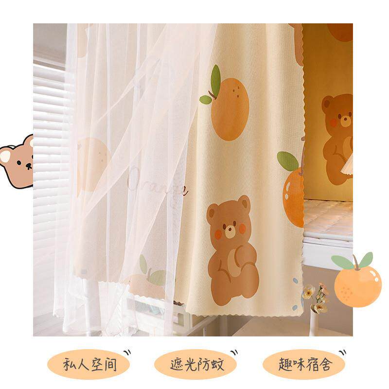 蚊帐床帘体式学生KKL帘宿舍遮光布铺一上下铺通用全包上防蚊布带