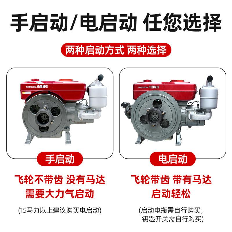常州原厂/单缸柴油机发机2/15/1820马力水冷动1小型1拖拉机电启动