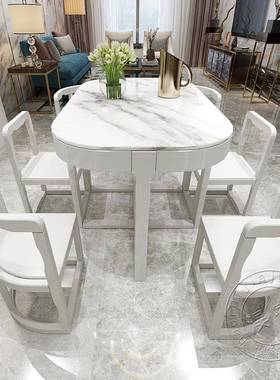 W7实奢木餐桌椅小户型餐厅长方形现代简大理石家全86166约用轻省