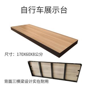 自行车展示公台展示架展山地MFP车车路车展台儿童自行展示架示台