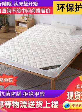 然椰棕床.垫IHA家用商双用人棕垫15m偏硬1.8米加厚经济型可折叠天