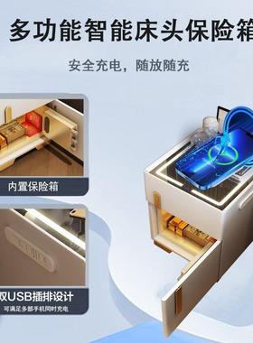 感智能床头柜体保险柜一家用卧室隐藏6544式纳无线柜充电收保险箱