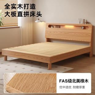 床1实木床架米双人床橡8木全实木1ZBI米5家用大床1米2单人床纯实