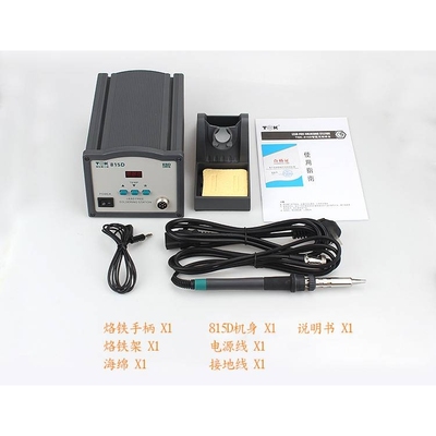 TGK815D高频焊台205H焊台150W恒温可调电烙铁防静电焊大功率数显