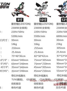 木工推割拉切多功能切割机RGP拉伸杆式推拉切割锯锯铝缩机斜拉麦