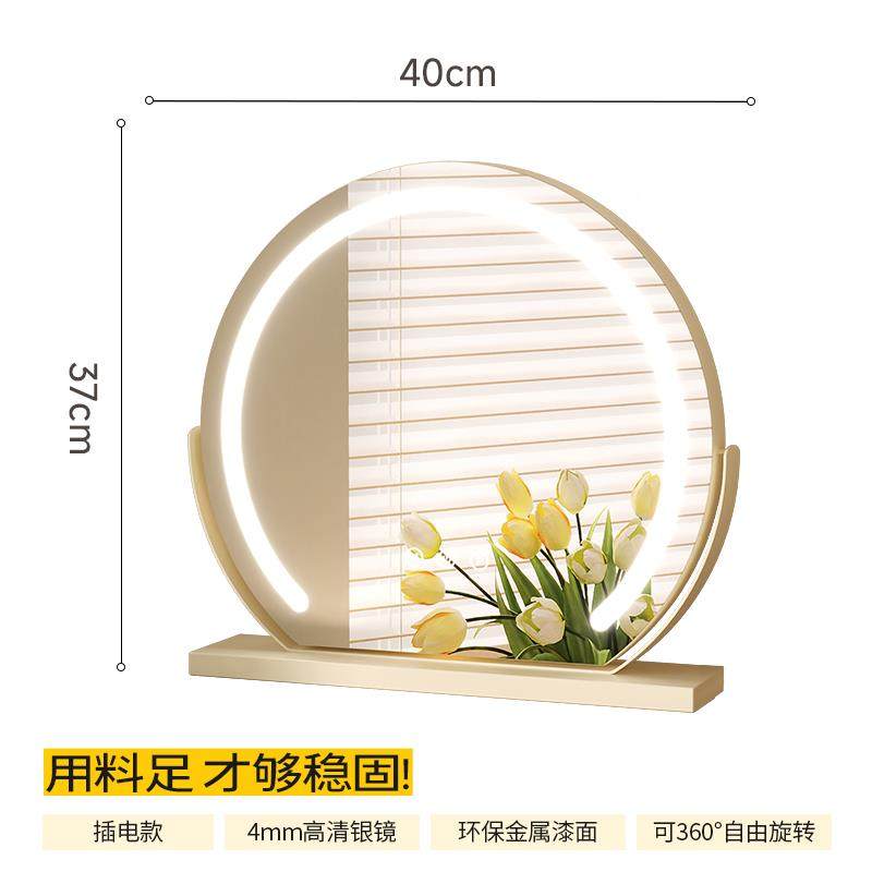 半圆智能e灯化l卧妆镜台式桌面室梳妆台镜子发d光智QMC能补妆梳妆,饰品/流行首饰/时尚饰品新,其他DIY饰品配件,淘宝优惠券,粉丝福利购,淘宝优惠卷