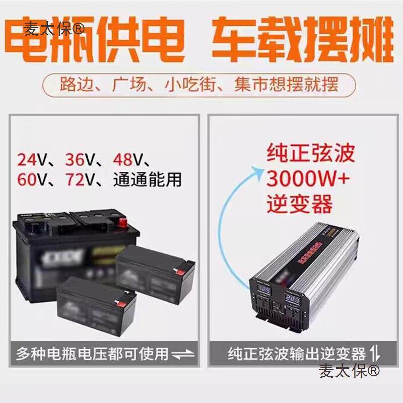 摆摊夜冰柜790卧式冻商用冷藏展示柜小型台保鲜冷三轮式车冰麦太