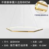 铺吊灯服六边形客厅灯款 简约现代不锈钢装 店式 跨境新复跃657层lof
